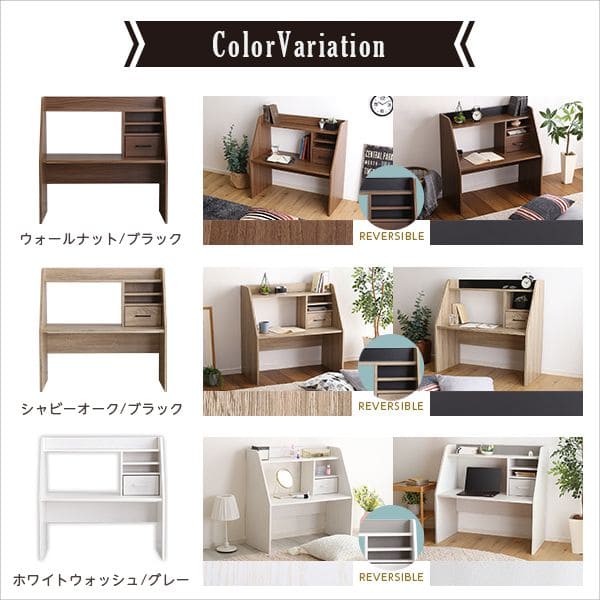 パソコンデスク