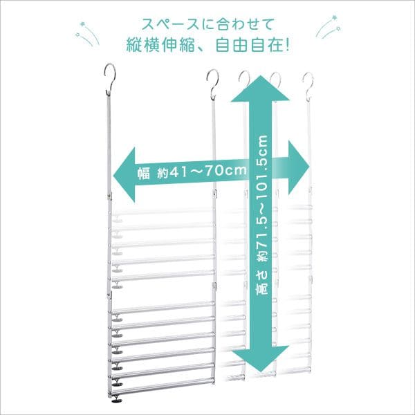 クローゼット収納