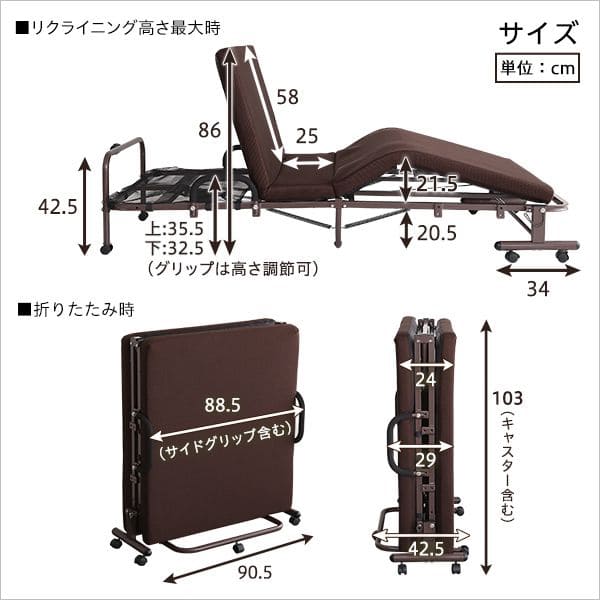 無段階リクライニング