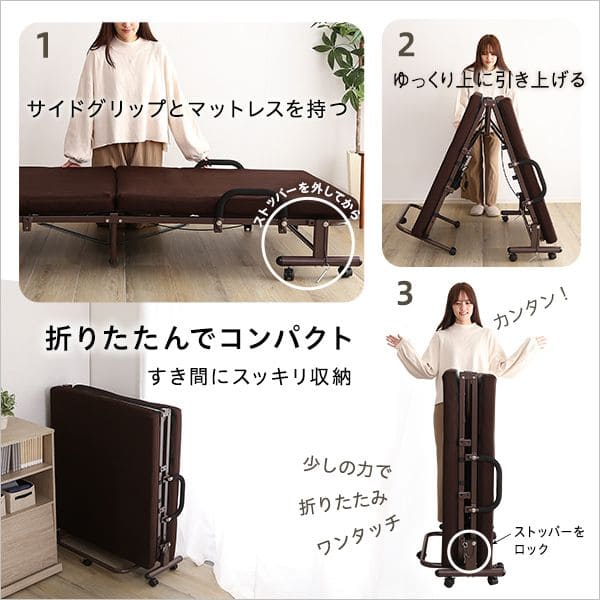 ワンタッチ