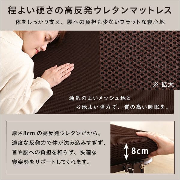 腰掛け