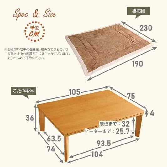 こたつ