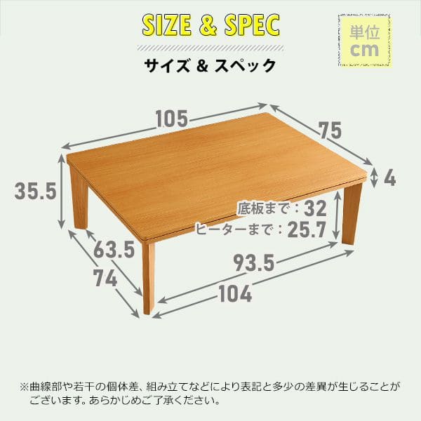 コタツ