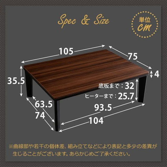コタツ