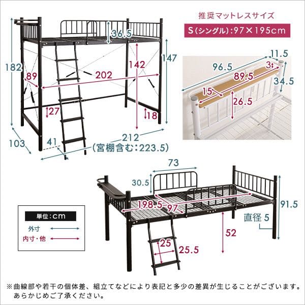 高さ2段階調整