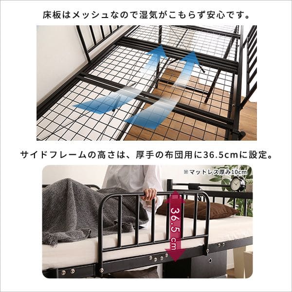 宮付きロフトベッド【S_Base-エスベ-ス-】