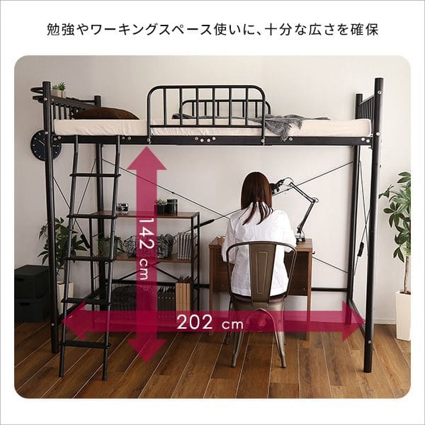 シングルサイズ