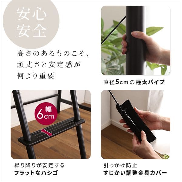 極太パイプ