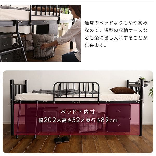 床板メッシュ