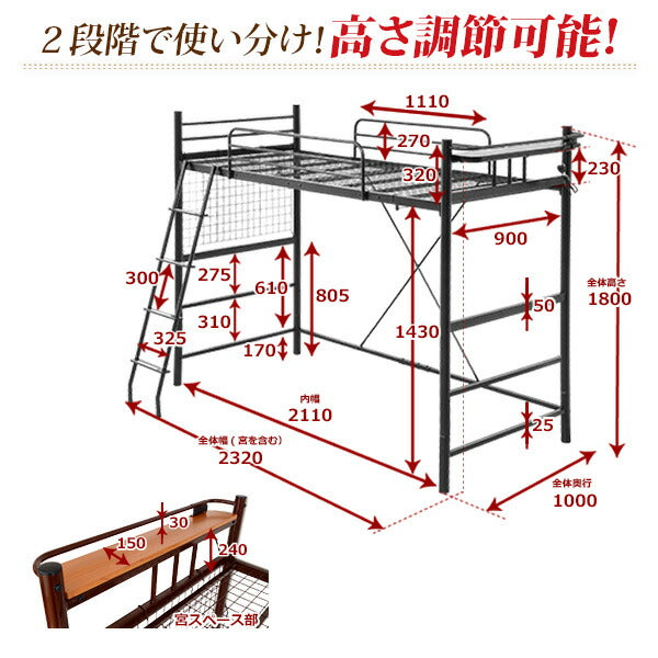 宮・コンセント付き