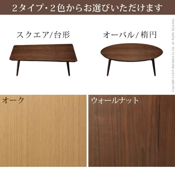 フラットヒーター折れ脚こたつ〔アロー〕