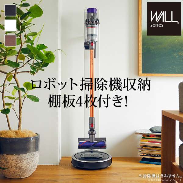WALLクリーナースタンドV3