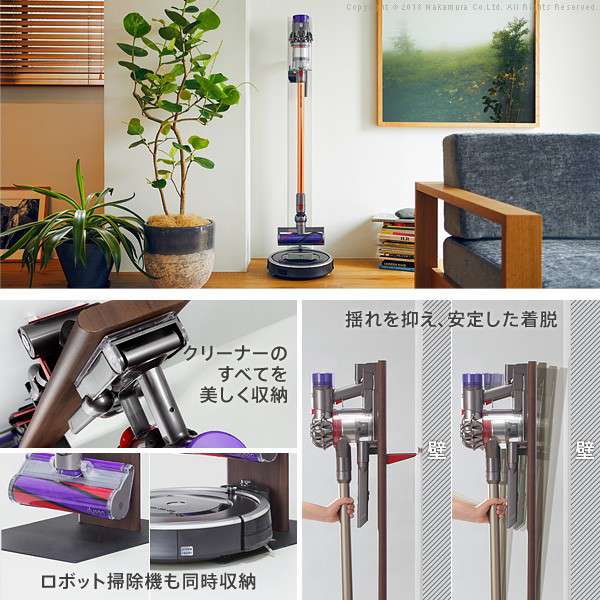 WALLクリーナースタンドV3