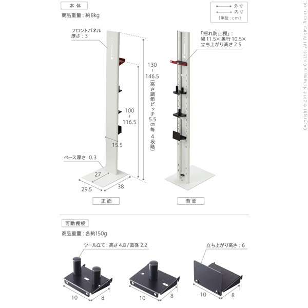 WALLクリーナースタンドV3