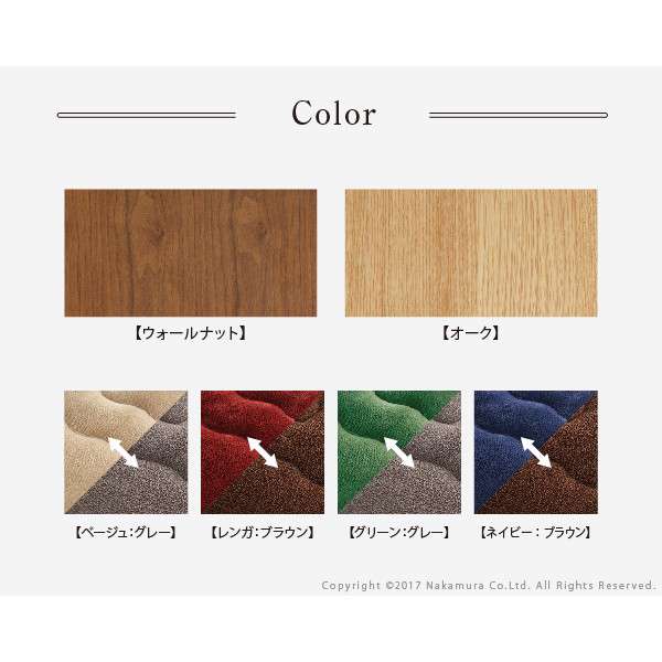 北欧デザインスクエアこたつ〔イーズ〕120x75cm+はっ水リバーシブル省スペースこたつ布団2点セット