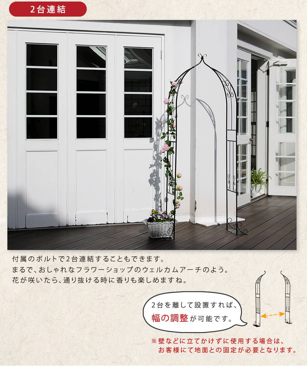 アイアンハーフアーチ(シングル)【送料無料アイアンアーチ門鉄製ハート花フェンスガーデンアーチおしゃれ小型北欧ガーデニング屋外家具ツタ蔦エントランスエクステリアロマンチックハーフ園芸支柱】