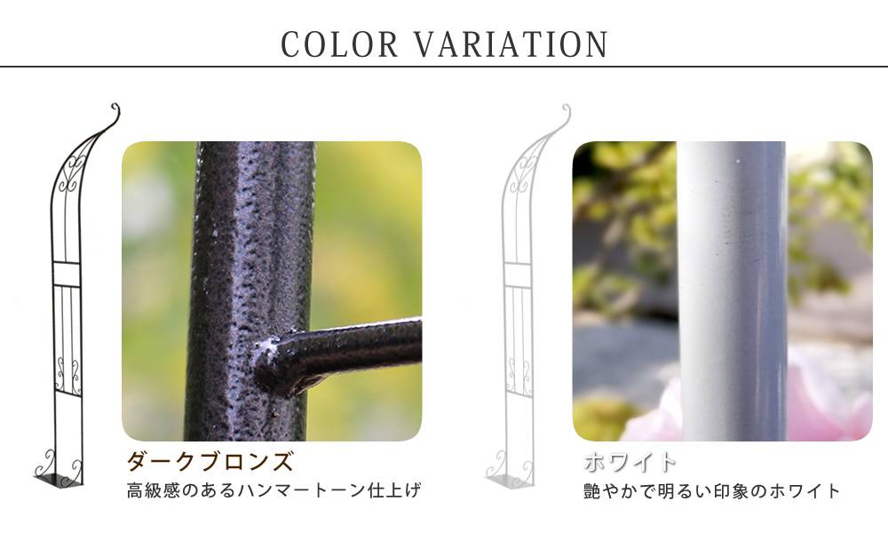 アイアンハーフアーチ(シングル)【送料無料アイアンアーチ門鉄製ハート花フェンスガーデンアーチおしゃれ小型北欧ガーデニング屋外家具ツタ蔦エントランスエクステリアロマンチックハーフ園芸支柱】
