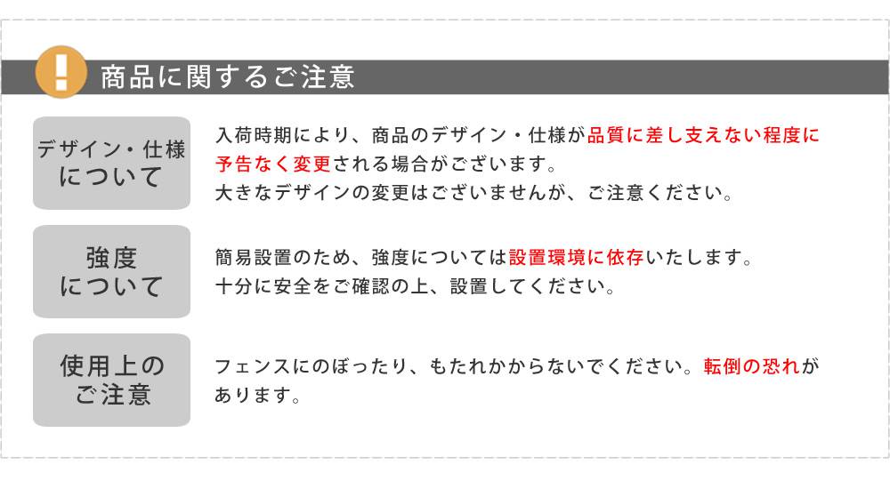 アイアンフェンスミニタイプ""""drape""""(ドレープ)6枚組【送料無料フェンスアイアンガーデンフェンス枠柵仕切り目隠し境目クラシカルアンティーク飾るベランダつる薔薇バラ朝顔園芸纏う庭屋外diy簡易】