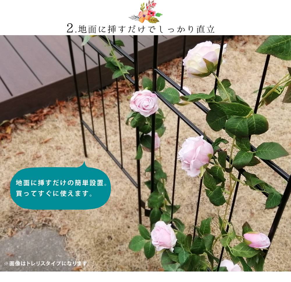 アイアンフェンスミニタイプ""""drape""""(ドレープ)6枚組【送料無料フェンスアイアンガーデンフェンス枠柵仕切り目隠し境目クラシカルアンティーク飾るベランダつる薔薇バラ朝顔園芸纏う庭屋外diy簡易】