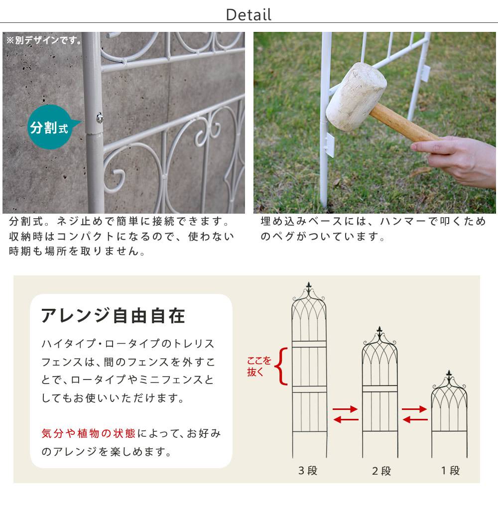 アイアンフェンス148ロータイプ""""drape""""(ドレープ)2枚組【送料無料フェンスアイアンガーデンフェンス枠柵仕切り目隠し境目クラシカルアンティーク飾るベランダつる薔薇バラ朝顔園芸纏う庭屋外diy簡易】