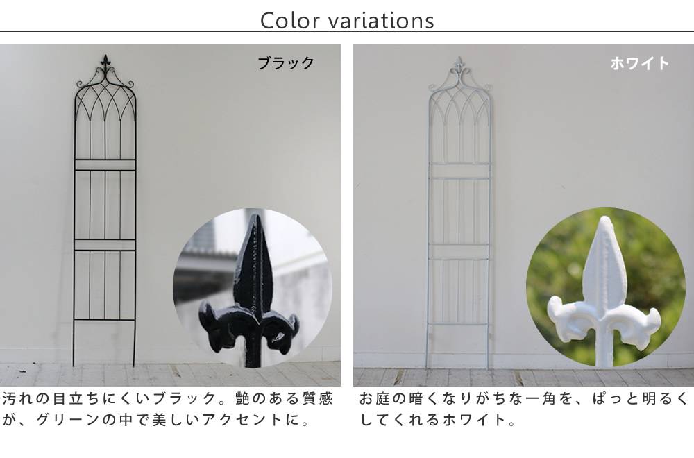 アイアンフェンス148ロータイプ""""drape""""(ドレープ)4枚組【送料無料フェンスアイアンガーデンフェンス枠柵仕切り目隠し境目クラシカルアンティーク飾るベランダつる薔薇バラ朝顔園芸纏う庭屋外diy簡易】