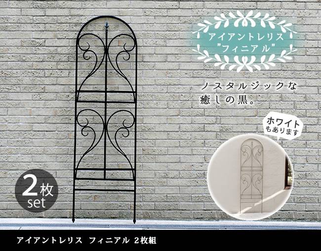 ガーデンフェンス