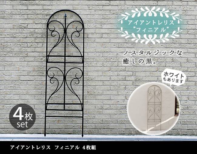 ガーデンフェンス