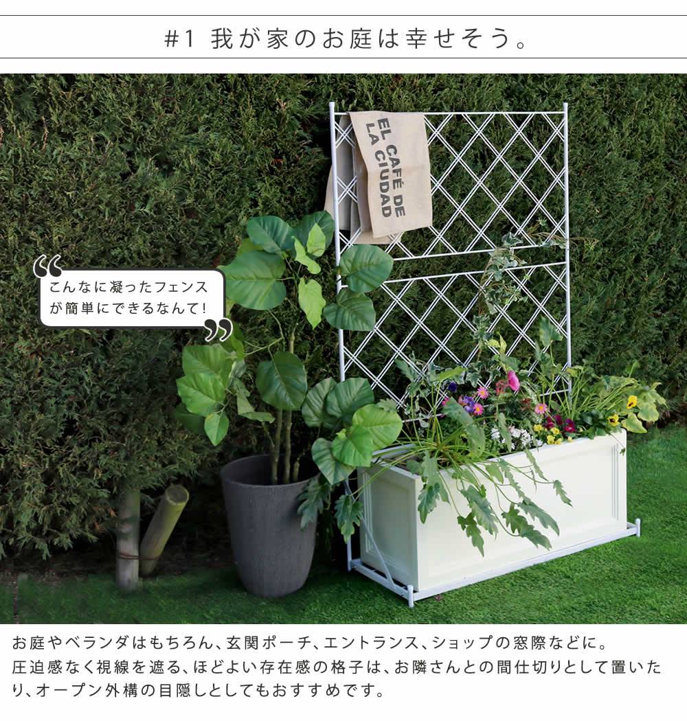 プランタースタンド