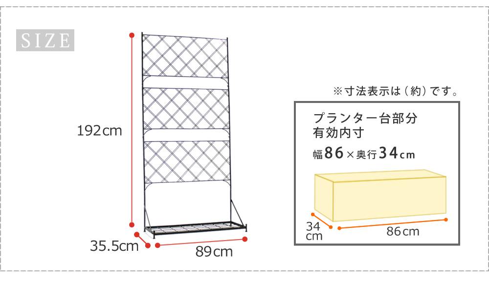 屋外