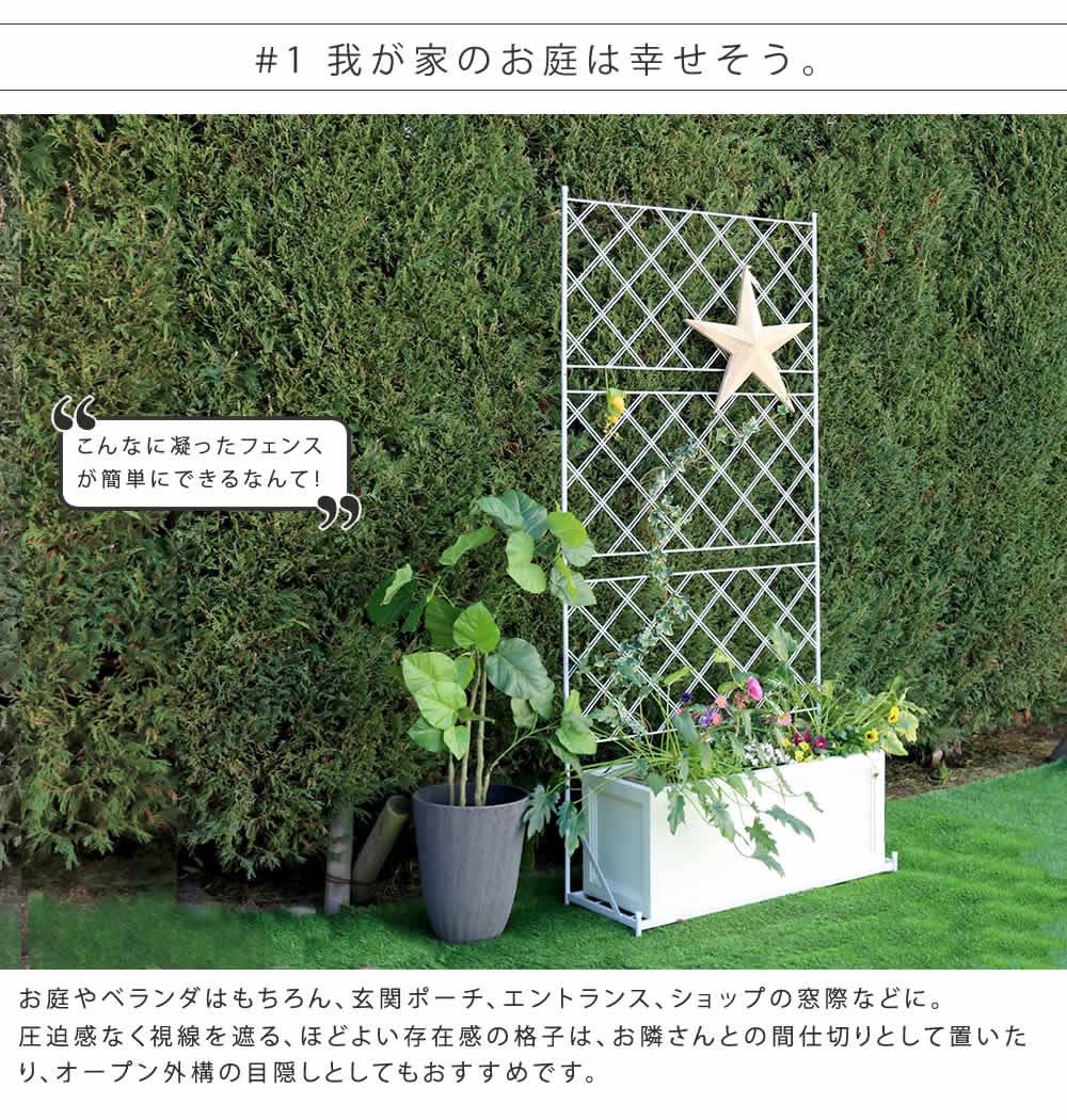 プランタースタンド