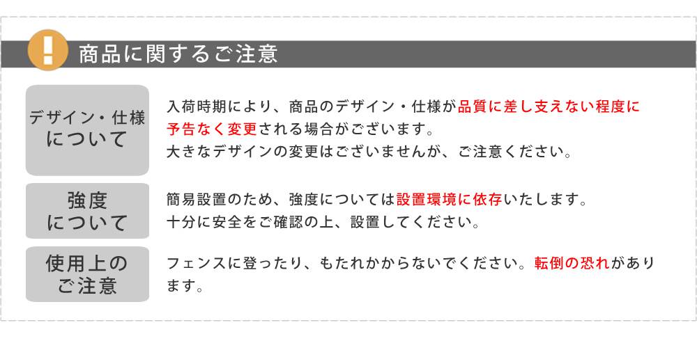 プランター台付フェンス(スリムタイプ)「アーガイル」【送料無料フェンスアイアンガーデンフェンスガーデニングプランター柵仕切り目隠し境目ベランダつる薔薇バラ朝顔園芸ラティスつるバラ庭誘引屋外】