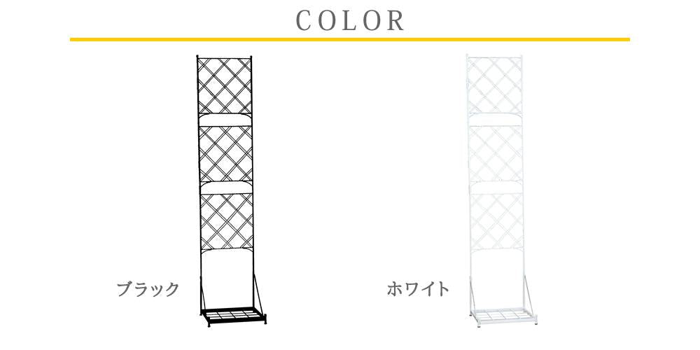 プランター台付フェンス(スリムタイプ)「アーガイル」【送料無料フェンスアイアンガーデンフェンスガーデニングプランター柵仕切り目隠し境目ベランダつる薔薇バラ朝顔園芸ラティスつるバラ庭誘引屋外】