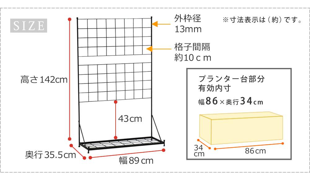 プランター台付フェンス(ロータイプ)「グラフ」【送料無料フェンスゲート扉アイアンガーデンフェンスガーデニング枠柵仕切り目隠し格子ベランダつる薔薇バラ朝顔園芸ラティスつるバラ庭屋外】