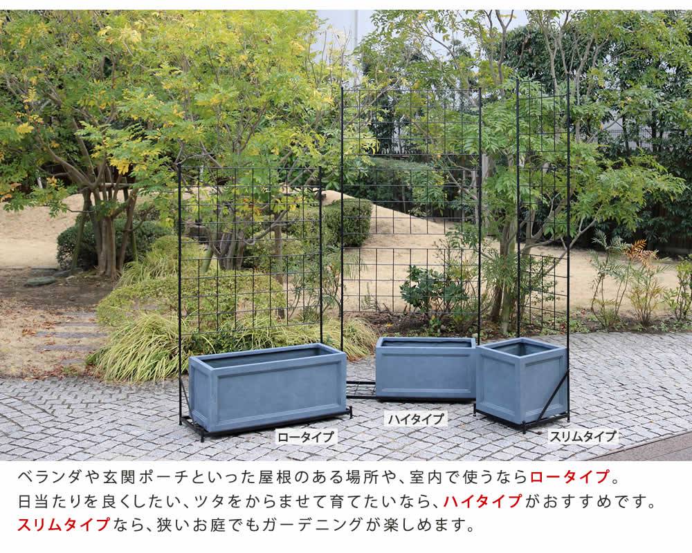 プランター台付フェンス(ハイタイプ)「グラフ」【送料無料フェンスゲート扉アイアンガーデンフェンスガーデニング枠柵仕切り目隠し格子ベランダつる薔薇バラ朝顔園芸ラティスつるバラ庭屋外】