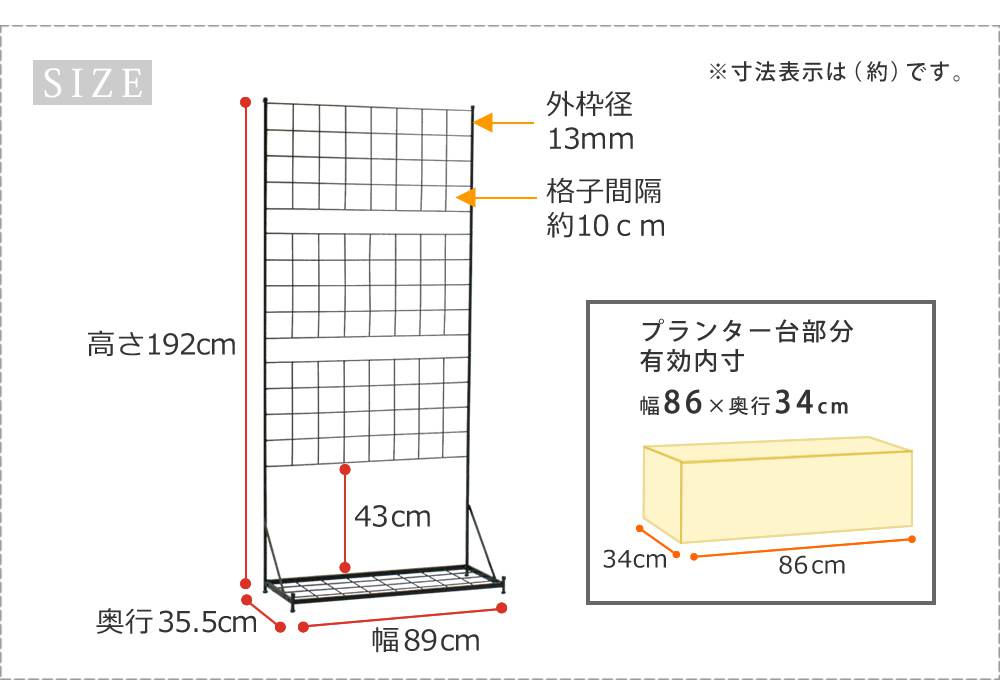 プランター台付フェンス(ハイタイプ)「グラフ」【送料無料フェンスゲート扉アイアンガーデンフェンスガーデニング枠柵仕切り目隠し格子ベランダつる薔薇バラ朝顔園芸ラティスつるバラ庭屋外】