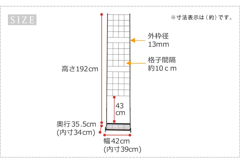 プランター台付フェンス(スリムタイプ)「グラフ」【送料無料フェンスゲート扉アイアンガーデンフェンスガーデニング枠柵仕切り目隠し格子ベランダつる薔薇バラ朝顔園芸ラティスつるバラ庭屋外】