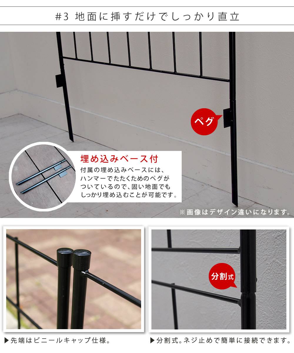 アイアンフェンス高さ75「グラフ」4枚組【送料無料フェンスアイアンガーデンフェンスガーデニング枠柵仕切り目隠し境目クラシカルアンティーク格子ベランダつる薔薇バラ朝顔園芸ラティスつるバラ庭誘引屋外】