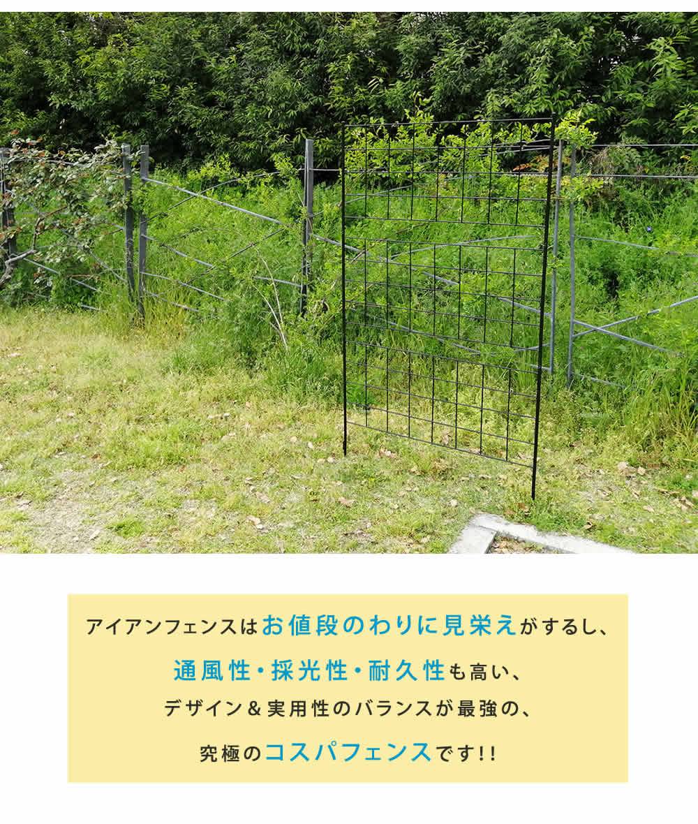 フェンス屋外アイアンアイアンフェンスガーデニング庭簡単ガーデントレリスハイタイプガーデンフェンスアンティーク柵挿すだけ埋め込みおしゃれ簡単取り付け簡単設置本体園芸鉄つる性植物バラ誘引隣家