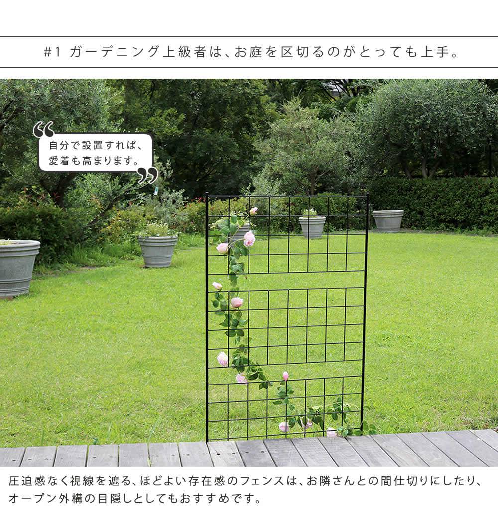 アイアンフェンス高さ176「グラフ」2枚組【送料無料フェンスアイアンガーデンフェンスガーデニング枠柵仕切り目隠し境目クラシカルアンティーク格子ベランダつる薔薇バラ朝顔園芸ラティスつるバラ庭誘引屋外】