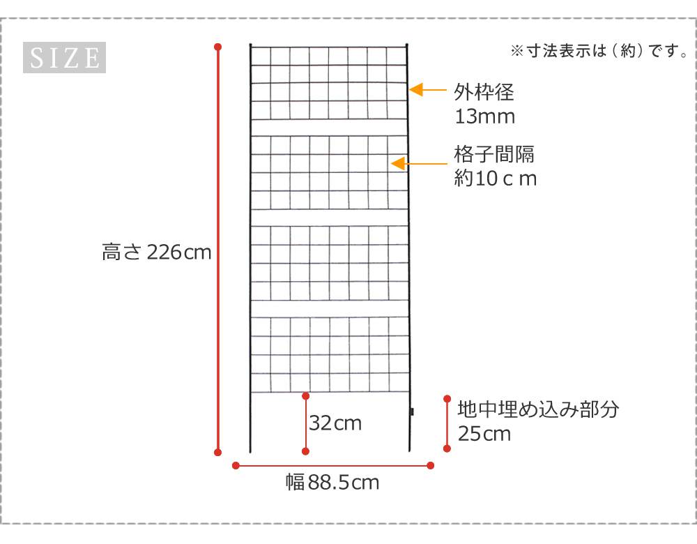アイアンフェンス高さ226「グラフ」1枚【送料無料フェンスアイアンガーデンフェンスガーデニング枠柵仕切り目隠し境目クラシカルアンティーク格子ベランダつる薔薇バラ朝顔園芸ラティスつるバラ庭誘引屋外】