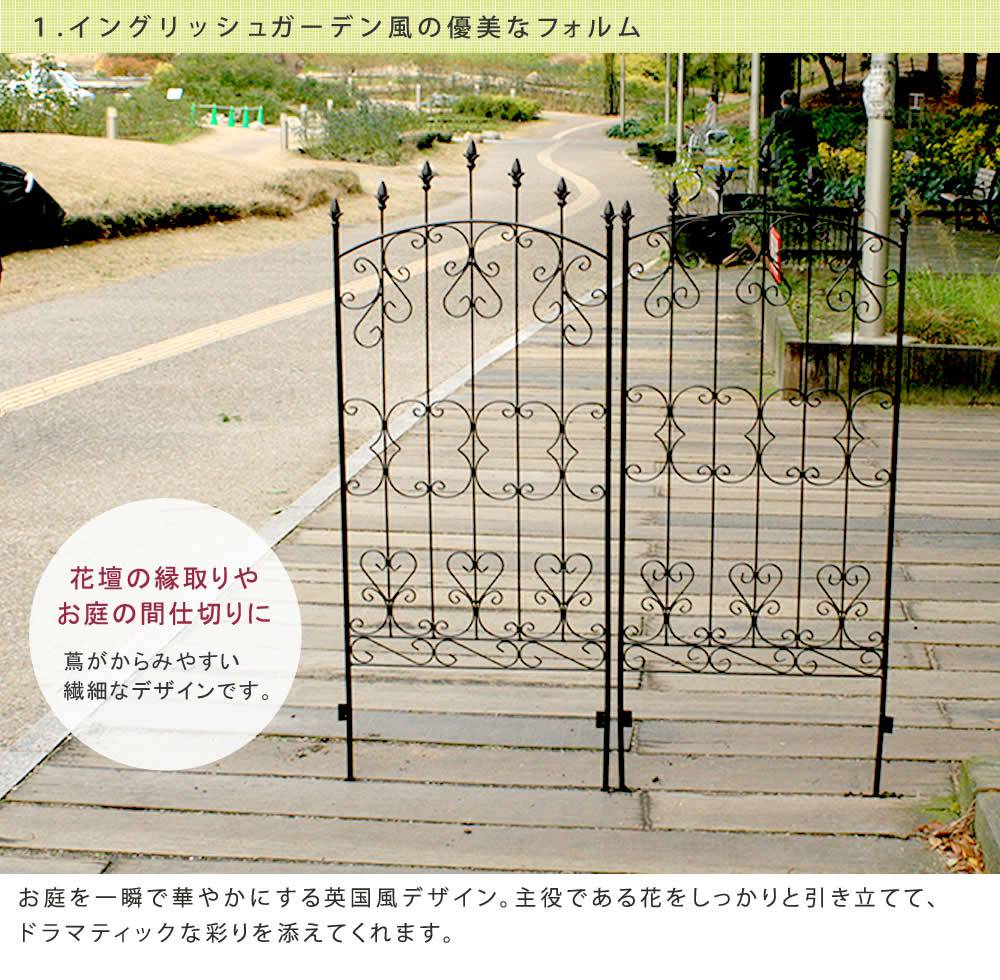 アイアン
