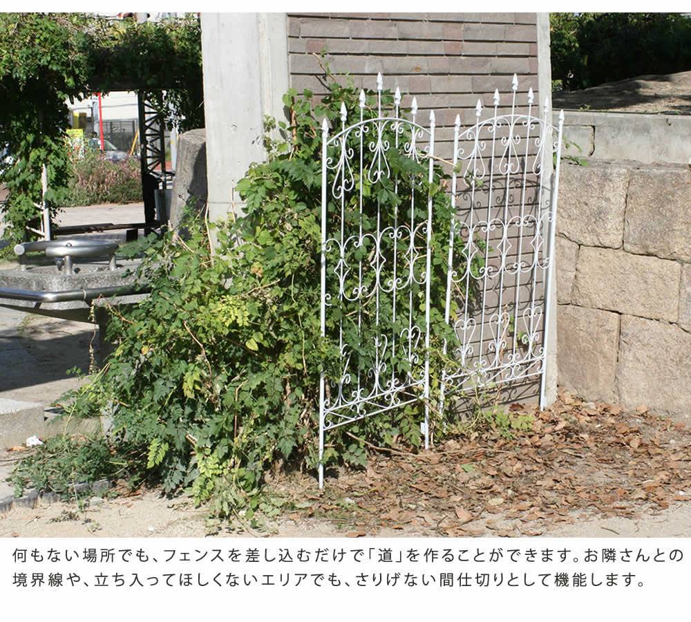 フェンス屋外アイアンガーデンフェンスガーデニング庭簡単アイアンフェンスガーデンアンティーク柵挿すだけdiy埋め込み150cmセット白おしゃれ簡単取り付け簡単設置本体園芸鉄つる性植物バラ誘引隣家