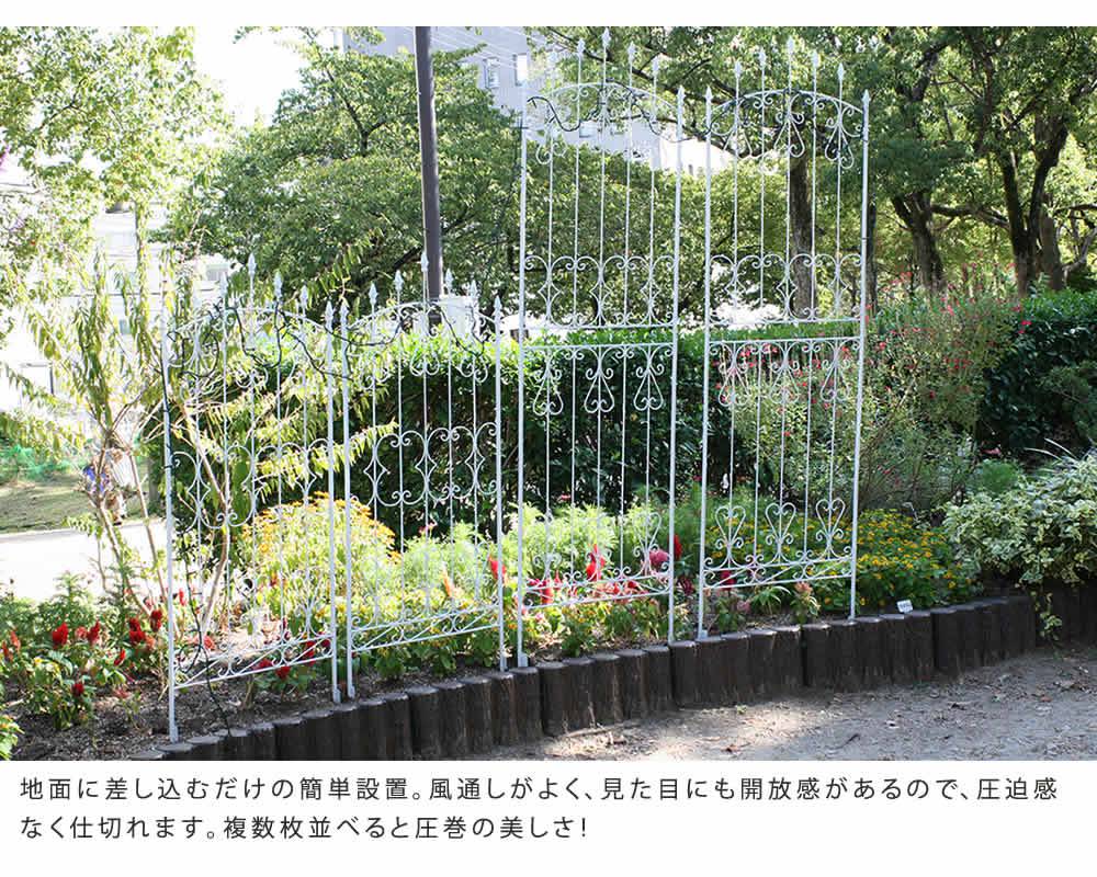 外構
