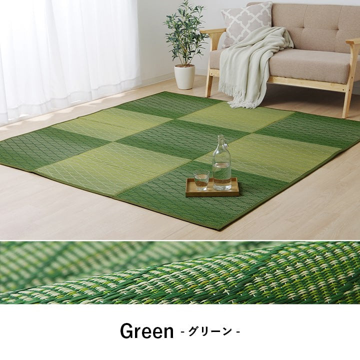 カーペットい草