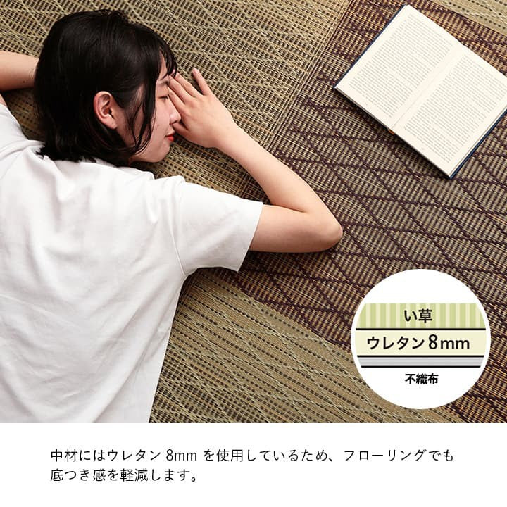 ラグい草6畳夏い草ラグカーペット裏付き夏用厚手絨毯ござい草カーペットウレタンおしゃれオールシーズン長方形ラグマット年中いぐさ花ござソファ拭ける通気性抗菌防臭消臭和風軽量涼しいゴザマットペット天然素材ずれないダイヤ柄