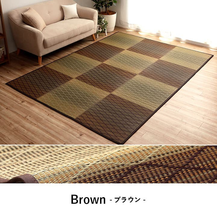 カーペットい草