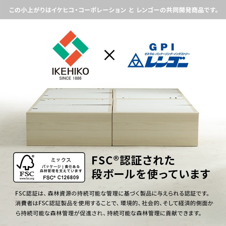 ユニット畳