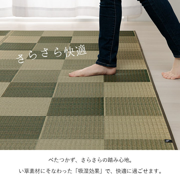 カーペットい草