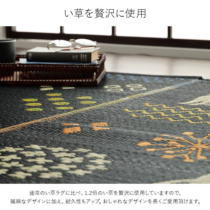 カーペットい草