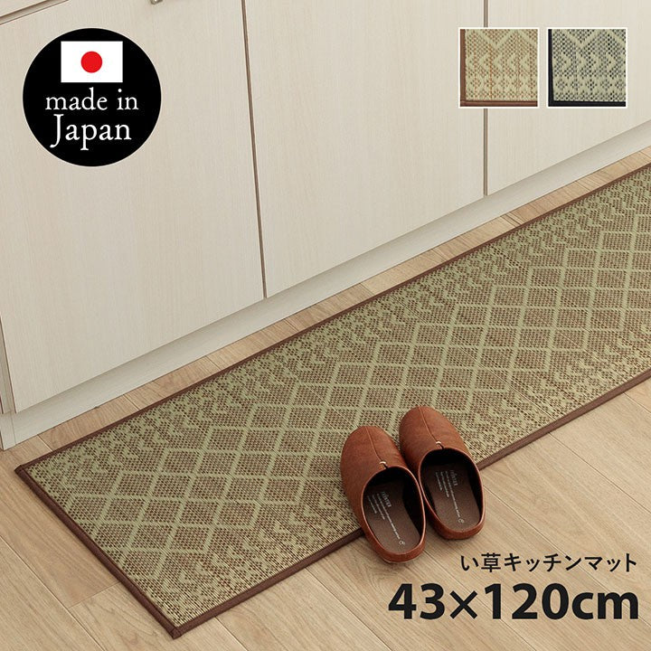 キッチンマット